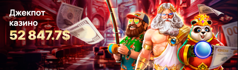 Парипеса Казино